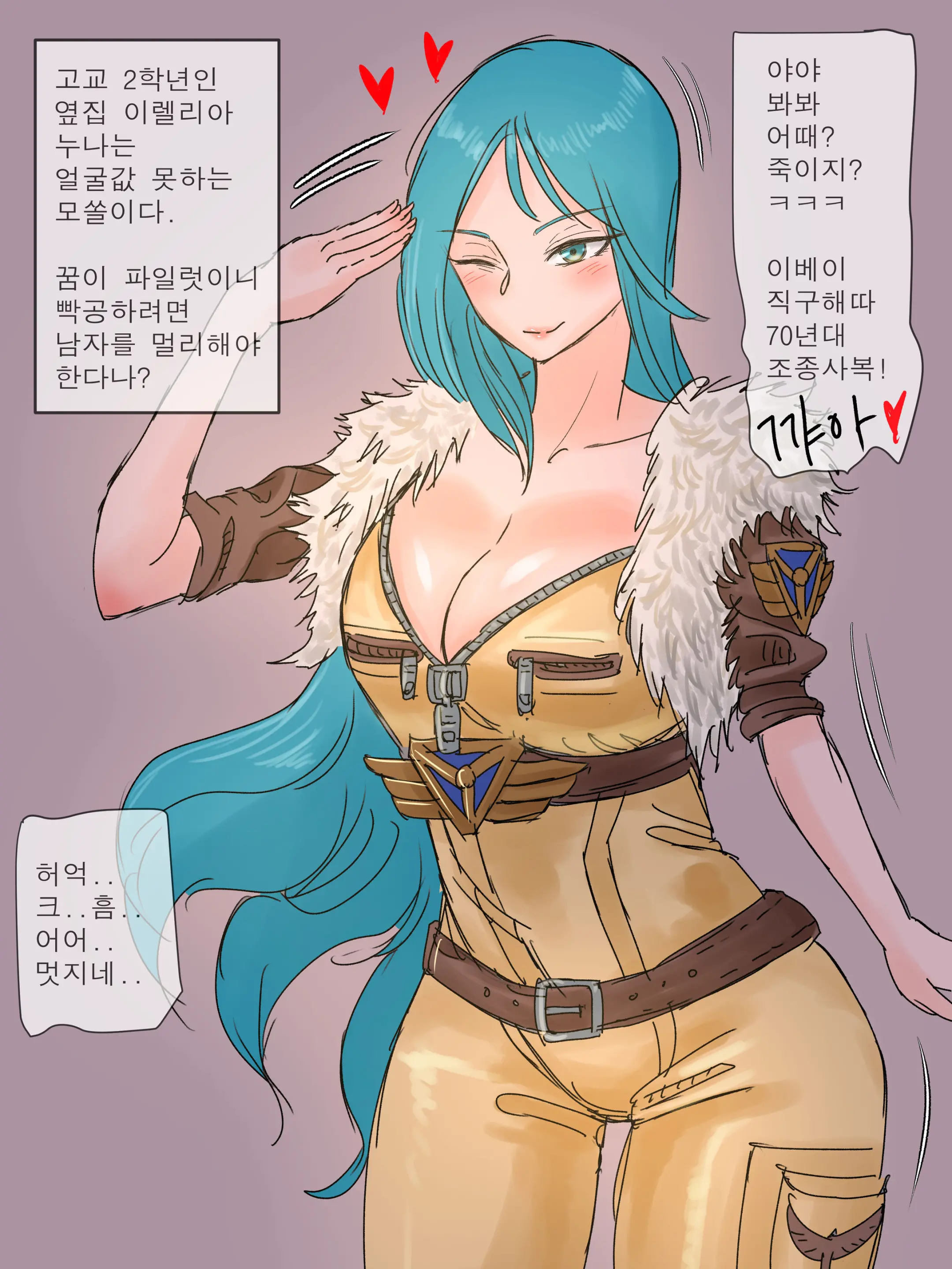 Aviator Irelia | 조종사 이렐리아 (Decensored)